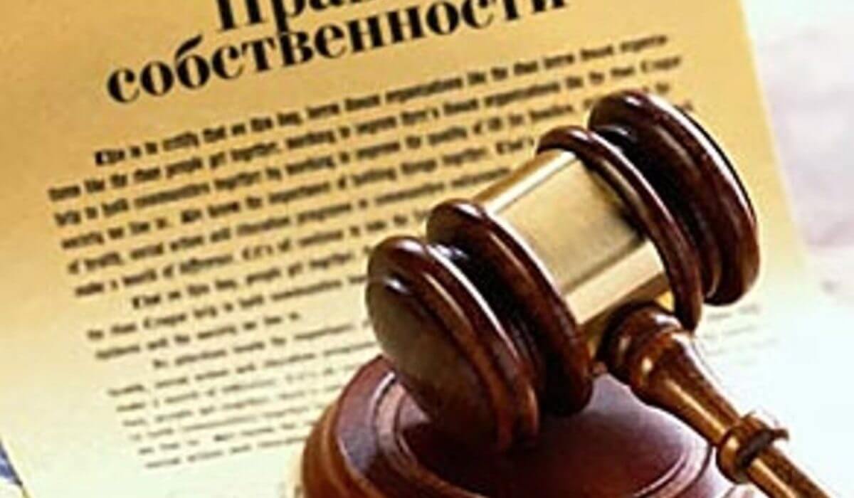 Юридическая защита собственника недвижимости в Испании