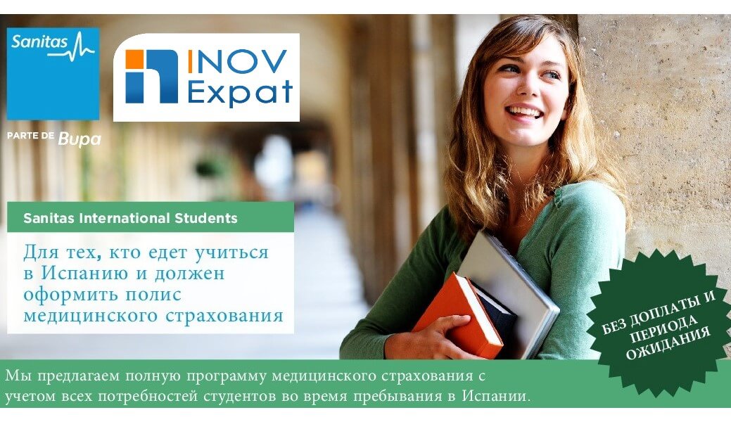 INTERNATIONAL STUDENTS RU